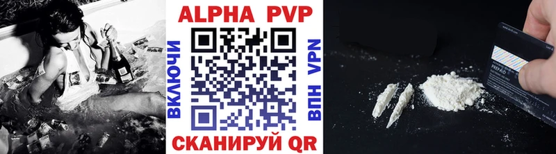 гидра tor  где можно купить   Пугачёв  Alpha PVP Соль 