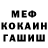 КЕТАМИН VHQ ALIXEI Pitihasnai