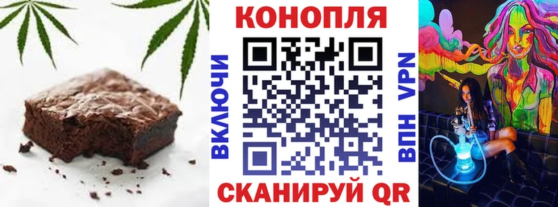 Cannafood марихуана  Пугачёв 