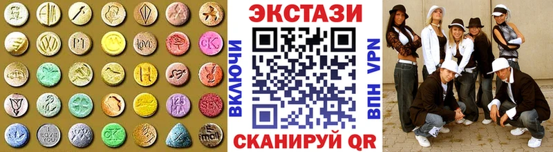 даркнет сайт  Пугачёв  ЭКСТАЗИ XTC 