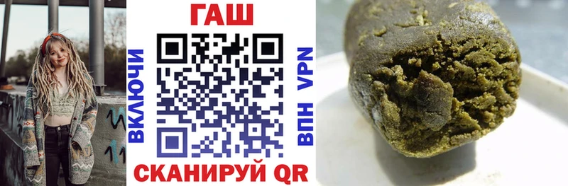 магазин продажи   Пугачёв  ГАШИШ ice o lator 