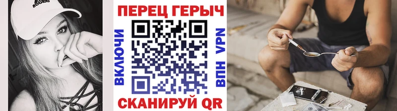 где продают мориарти наркотические препараты Героин Heroin Пугачёв