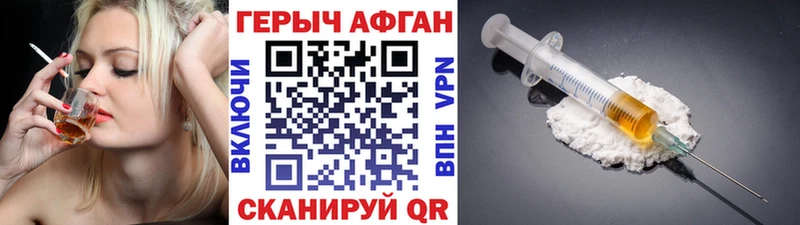 ГЕРОИН гречка Пугачёв