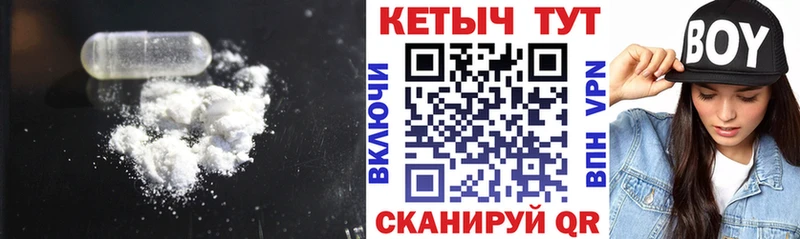 КЕТАМИН ketamine  Пугачёв 