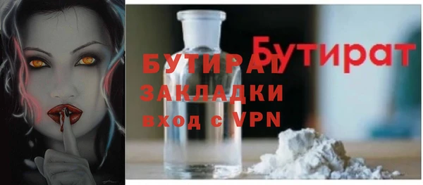 spice Абдулино