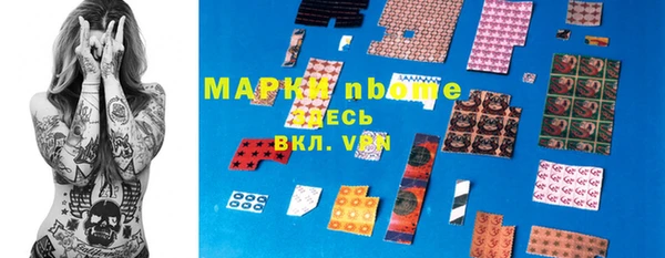 сатива Алексин