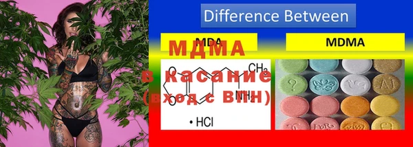 герыч Абинск