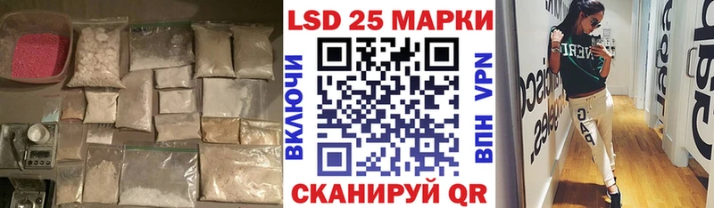 гидра вход  Пугачёв  Лсд 25 экстази кислота 