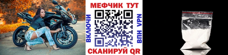 Мефедрон VHQ  Пугачёв 