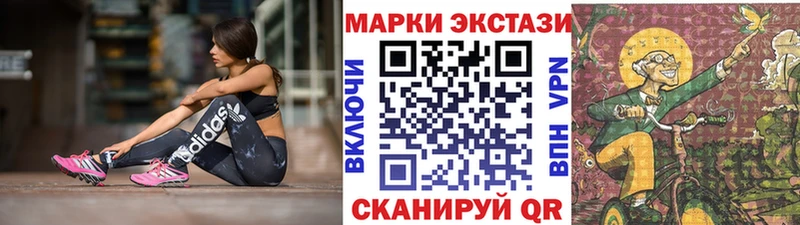 Марки N-bome 1,5мг  Пугачёв 