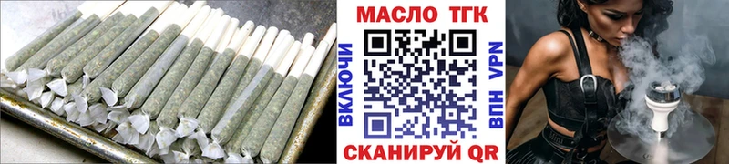 наркота  Пугачёв  ТГК концентрат 