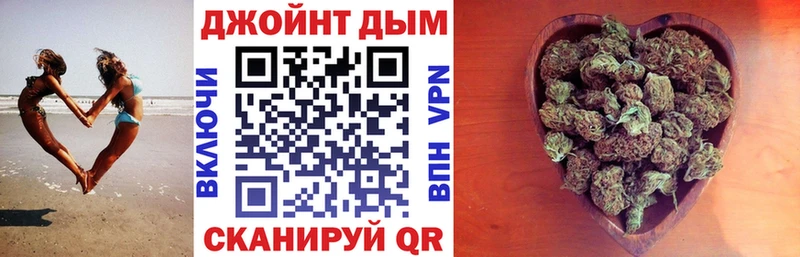 Бошки Шишки конопля  Пугачёв 